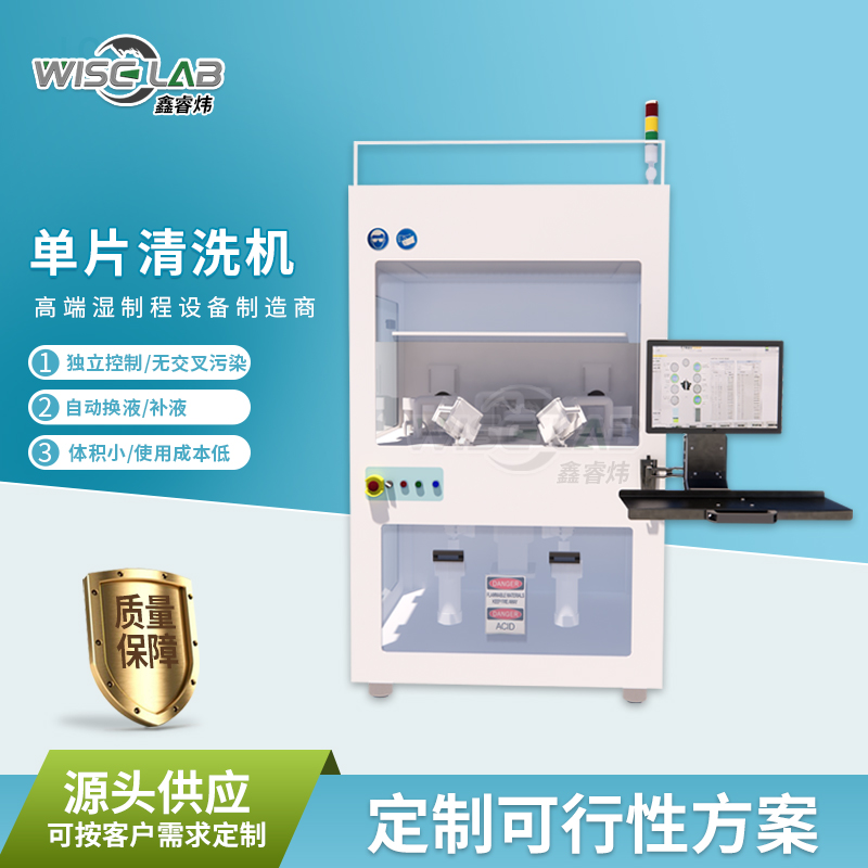 泰州清洗机